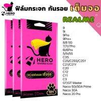 Hero Cat ฟิล์มกระจกเต็มจอ แบบใส ขอบสีดำ Realme 9 9i 9Pro 9pro+ 8 7 6i 5 C35 C25 C25S C25Y C21 C21Y C20 C12 C11 C3 GT GTMaster Narzo50i 50A 30A 20PRO