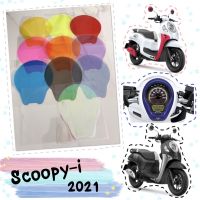 ฟิล์มกันรอยเรือนไมล์ Scoopy-i 2021-2022 #ฟีล์มกันรอย #ฟีล์มใสกันรอย #ฟีล์มใส #สติ๊กเกอร์ #สติ๊กเกอร์รถ #สติ๊กเกอร์ติดรถ   #ฟีล์มติดรถ