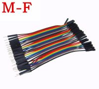 HAILANGNIAO 40pcs/lot 10cm 2.54mm 1pin 1p-1p male to female jumper wire Dupont cable