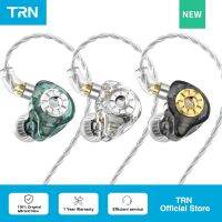 TRN ST1 PRO In-Ear Earphone 1DD 1BA Hybrid Driver Wired with Tuning Switch Headphone Cancelling HIFI Earbuds Bass Headset