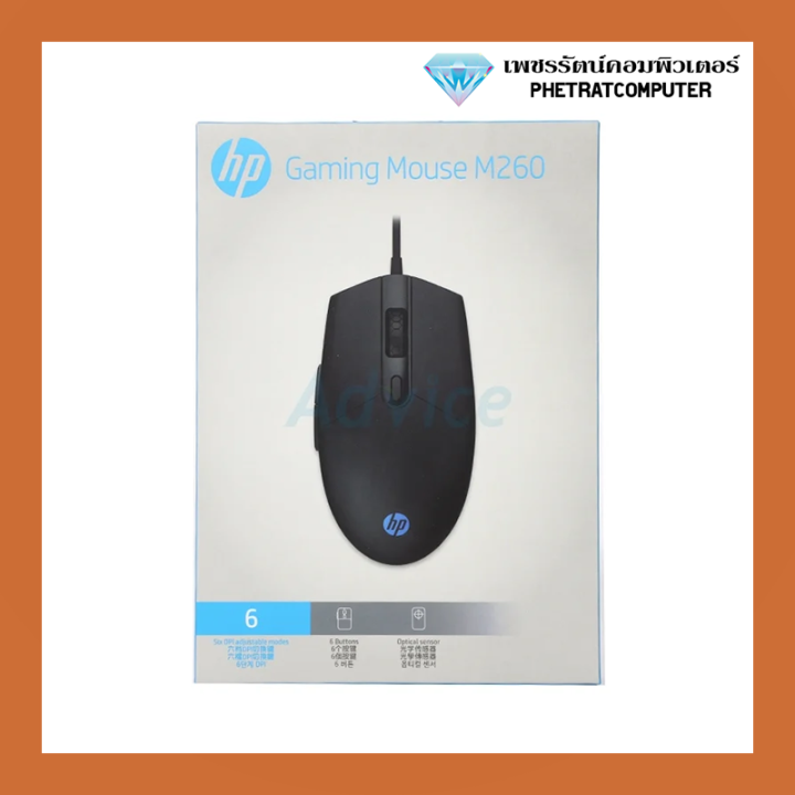 hp-m260-mouse-gaming-usb-optic