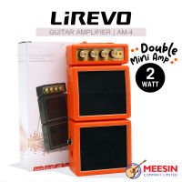 แอมป์กีตาร์ไฟฟ้า LIREVO AM4 ขนาด 2 วัตต์+2 วัตต์ Double mini Amplifier พกพาง่าย ให้เสียงชัดเจน