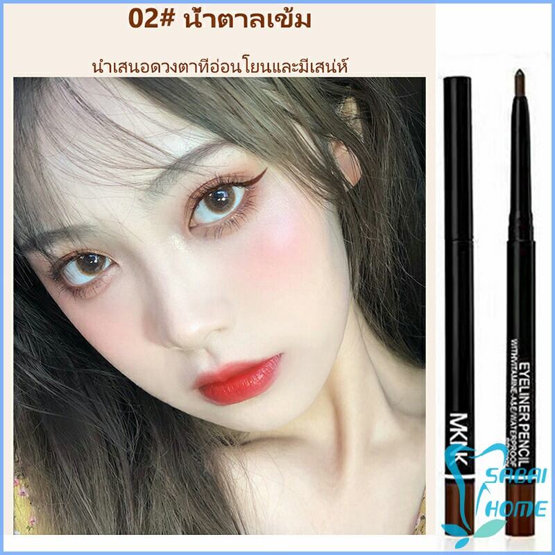 เครื่องสำอางผญ