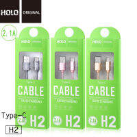 รายละเอียดสินค้า HOLO H2 fast charging, high speed transmissionสายชาร์ทUSB（sam/iphone/type-c）