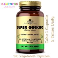 Solgar Super Ginkgo 120 Vegetable Capsules สารสกัดใบแปะก๊วย 120 เวจจี้แคปซูล