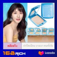 สีฟ้า ตลับใหญ่12g. มีกระจก Cute press Evory Snow Whitening oil control foundation powder spf30 PA++ แป้งคิวเพรส อีเวอร์รี่ สโนว์ cutepress ส่งฟรี !กดเก็บคูปองส่งฟรีที่หน้าร้าน