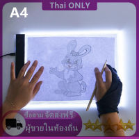 Thai ONLY แผ่นกระดานวาดรูป A4 LED Light สำหรับ Computer PC Notebook บริการเก็บเงินปลายทาง