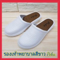 COD 36-41 Peka สีดำ สีน้ำตาล รองเท้าพยาบาลสีขาว อ่อนเบอร์