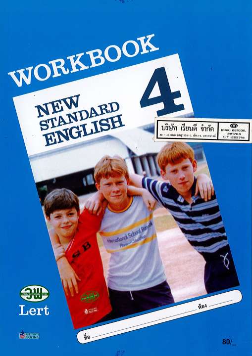 NEW STANDARD ENGLISH Workbook 4 ป.4 วพ. 80.- 9789742520427
