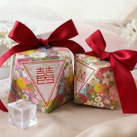 [COD] Wedding candy box wedding 2022 new Xisen series net red supplies fruit gift