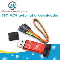 อุปกรณ์ดาวน์โหลดไมโครคอนโทรลเลอร์ Mcu Stc 51อัตโนมัติโปรแกรมเมอร์อัตโนมัติ/3.3V 5V อเนกประสงค์/สองแรงดันไฟฟ้า Usb เพื่อ Ttl