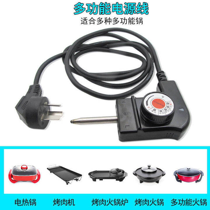 General Korean multifunction electric heat pan pan three pin plug the