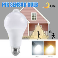 1Pc 12W B22 PIR Motion Sensor หลอดไฟ LED Globe เปิดปิดอัตโนมัติประหยัดพลังงานเปลี่ยน Security Night Light Bulbs