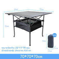 Portable folding aluminum table