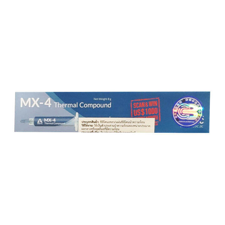 ซิลิโคน THERMAL GREASE ARCTIC MX4 8g Lazada.co.th