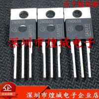 10PCS/Lot 2N0609 IPP80N06S2-09 TO-220 55V 80A