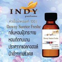 "!!Hot!! น้ำหอมกลิ่น ดาวนี่ ชันไรสเฟรช ขวดใหญ่ ปริมาณ 30 ml จำนวน 1 ขวด สูตรเข้มข้นหอมติดทนนาน 24 ชั่วโมง"