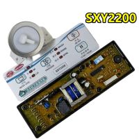 ชุดใหม่สำหรับจานอเนกประสงค์เครื่องซักผ้าดรัม SXY2200เวอร์ชันภาษาอังกฤษที่ใช้งานได้ดี