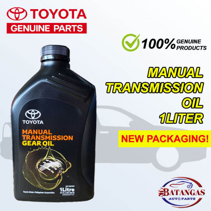 TOYOTA MANUAL TRANSMISSION GEAR OIL GL-4 SAE:75W-90 PN:08885-81520 ...