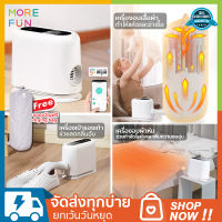 Five heater เครื่องอบผ้า/เครื่องเป่าผ้าแห้ง เครื่องอบผ้า/เครื่องเป่าผ้าแห้ง  Shoe dryer / heater / Clothes Dryersฆ่าเชื้อแบคทีเรีย อบผ้าแห้งเร็ว พลังง