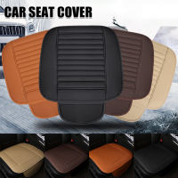 [จัดส่งฟรี] Universal Car Seat Cover PU Leather Seat Cushion Front Rear Seat Pad Protector Breathable Four Seasons Interior Accessories