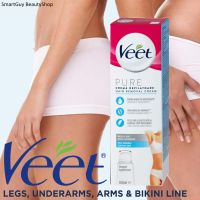 Veet Pure Hair Removal Cream Bikini&amp;Underarms 100ml ครีมกำจัดขนบริเวณจุดซ่อนเร้นของร่างกายสูตรอ่อนโยนสำหรับผิวบอบบางแพ้ง่าย