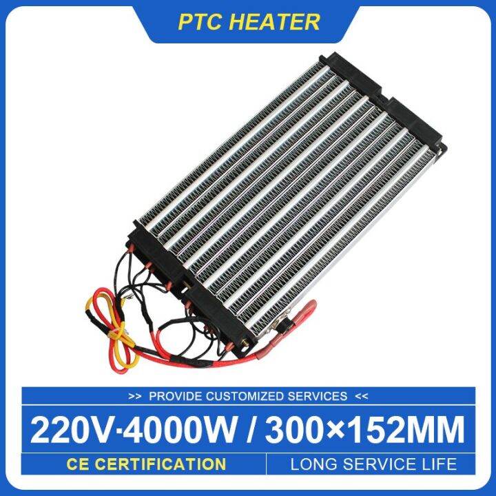 4000W 220V PTC Ceramic Air Heater PTC Heating Element Industrial Heater Electric Heating Parts