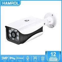 Hamrol H.265 2MP 3MP 5MP กล้องวงจรปิดกล้อง IP การเฝ้าระวังกันน้ำกลางแจ้ง POE กล้อง IP 20M IR ระยะทาง