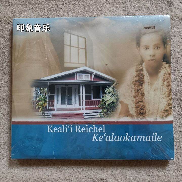 kealii-reicheloriginalการทำให้บริสุทธิ์ของโลกดนตรี