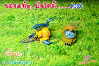 Dx อุปกรณ์แปลงร่าง+บอล (สีเหลือง) ขบวนการ5สี /bandai (ของแท้)