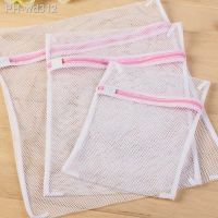 1PC Zippered Mesh Laundry Wash Bags Clothes Bra Aid Lingerie Wash Pouch From Wear And Tear On The Washing Machine