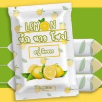 Lemon บักนาวโซป สบู่ผิวขาว ขนาด 100 g. สบู่มะนาวจี๊ด