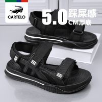 2023 New Fashion version Cartelo crocodile mens summer new sandals non-slip wear-resistant outdoor travel dual-use mens beach shoes