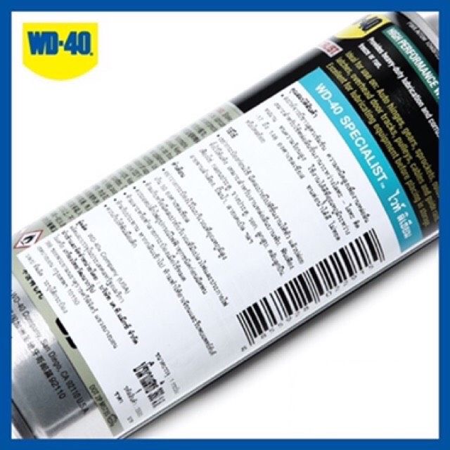 wd-40-สเปร์ยจารบีขาว-specialist-white-lithium-ขนาด-360-ml-สเปร์ยจาระบีขาว-สูตรเข้มข้น-สำหรับงานหนัก-ติดทนนาน