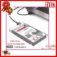 ✨✨#BEST SELLER Portable 2.5 Inch USB 3.0 SATA HD Hard Disk Drive Box External HDD Enclosure Transparent Case Tool Free 5 Gbps(Black) ##ที่ชาร์จ หูฟัง เคส Airpodss ลำโพง Wireless Bluetooth คอมพิวเตอร์ โทรศัพท์ USB ปลั๊ก เมาท์ HDMI สายคอมพิวเตอร์