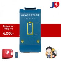 Battary Phillip AED for FRX