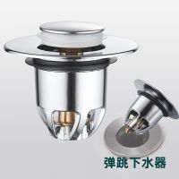 Universal Pop-Up Boe Core Sink Drain Filter Hair Catcher Bath Strainer Stopper Deodorant Drains Bathroom Hardware Essories