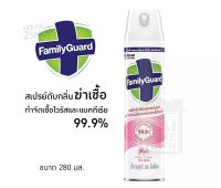 สเปรย์ดับกลิ่นและฆ่าเชื้อ FAMILY GUARD กำจัดเชื้อไวรัสและแบคทีเรีย 280 มล.  [2874].