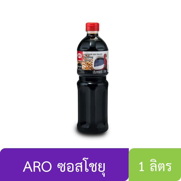 เอโร่-ซอสโชยุ-ขนาด-1-ลิตร-รหัสสินค้าli3076pf