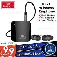 Earldom BH02 Sport Clip on Bluetooth หูฟังบลูทูธ แบบคลิป 3in1 bluetooth ของแท้100%