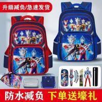 【Hot Sale】 Zeta Triga Altman schoolbag elementary school students 1-3 grades 23 kindergarten 5-10 years old Cyro backpack