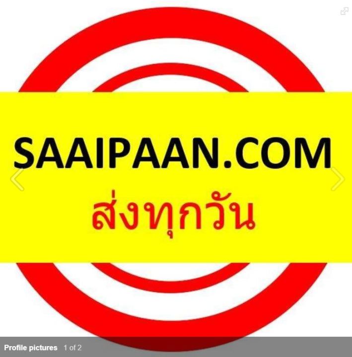 ใบปัดน้ำฝนหลัง-xc90-1-2002-2004-xc90-1-10นิ้ว-volvo-วอลโว่-a370-ใบปัดหลัง-ใบปัดน้ำฝนท้าย-iwiper-pro