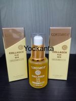 Constanta คอลลาเจน Q10 (30 ML) แท้100%