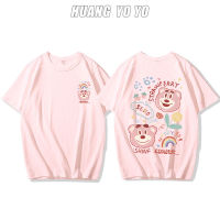 HUANGYOYO เสื้อยืดแขนสั้นผ้าฝ้าย100% พิมพ์ลายหมีสตรอเบอร์รี่น่ารักสำหรับผู้หญิง