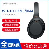 Seamo Store So ny Original WH-1000XM3 Noise Cancelling Wireless Bluetooth Headphones NFC Headset with Microphone Official Verification