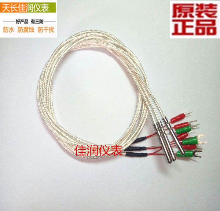 PT100 temperature sensor platinum thermocouple precision WZP-035 probe ...