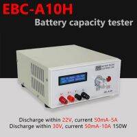 ❈ EBC-A10H Battery Testers Electronic Load Battery Charging Capacity Tester Car Battery Analyzer Electronic Power Performance Test