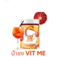 ถูกสุด✅ส่งไว⚡ของแท้? New C Vit Me ซีวิตมี วิตามินซีส้มเลือด VitaminC 200,000mg. นิวซีวิตมี วิตามินซีถังบูสผิวใสx3