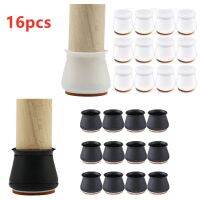 № 16PCS Silicone Chair Leg Caps with Felt Anti-slip Furniture Leg Cover for Floors From Scratches and Noise Protectors Foot Pad