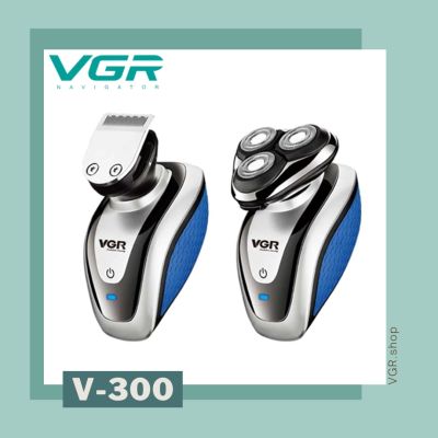 เครื่องโกนหนวดไฟฟ้า VGR รุ่น V-300 แบบ 2in1 (สินค้าพร้อมส่ง)